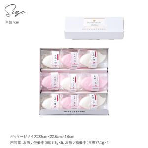お吸い物 和 和食 ギフト ギフトセット 贈り...の詳細画像5