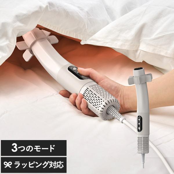 HKA-042 布団 ふとん乾燥機 コンパクト スリム 軽量 ウォーマー ダニ対策 布団ドライヤー ...