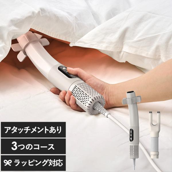 HKA-042 S 布団 ふとん乾燥機 コンパクト スリム DOSHISHA ドウシシャ ふとんジェ...