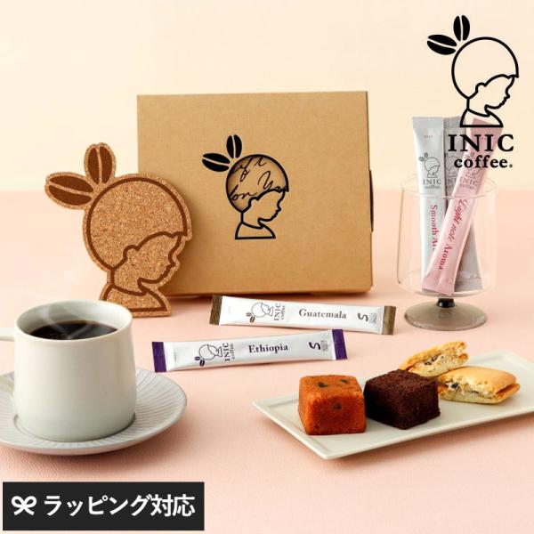 コーヒー 珈琲 ギフト ギフトセット スイーツ 母の日 限定 INIC Coffee イニックコーヒ...