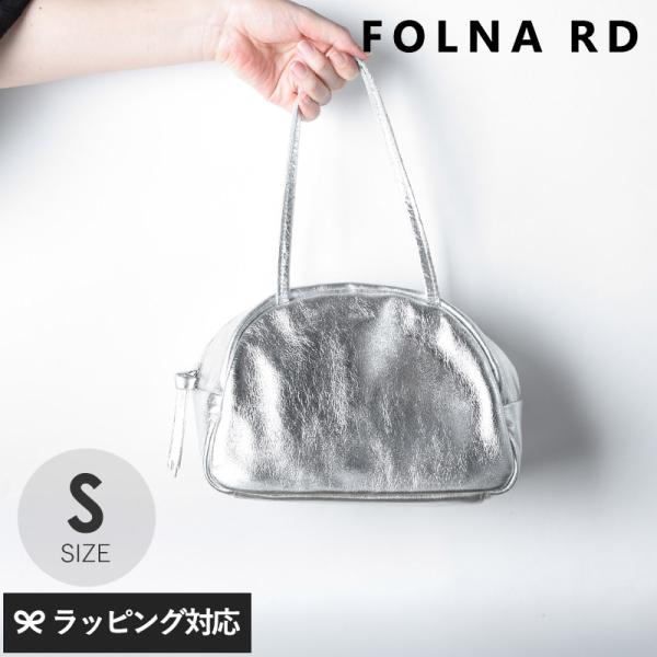 バッグ ボストン レディース レザー 牛革 メタリックレザー 箔加工 おしゃれ FOLNA RD フ...