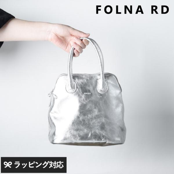 バッグ ボストン レディース レザー 牛革 メタリックレザー 箔加工 おしゃれ FOLNA RD フ...