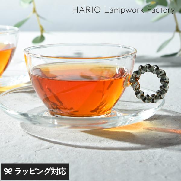 食器 カップ カップ＆ソーサー ガラス製 耐熱  HARIO Lampwork Factory × ...