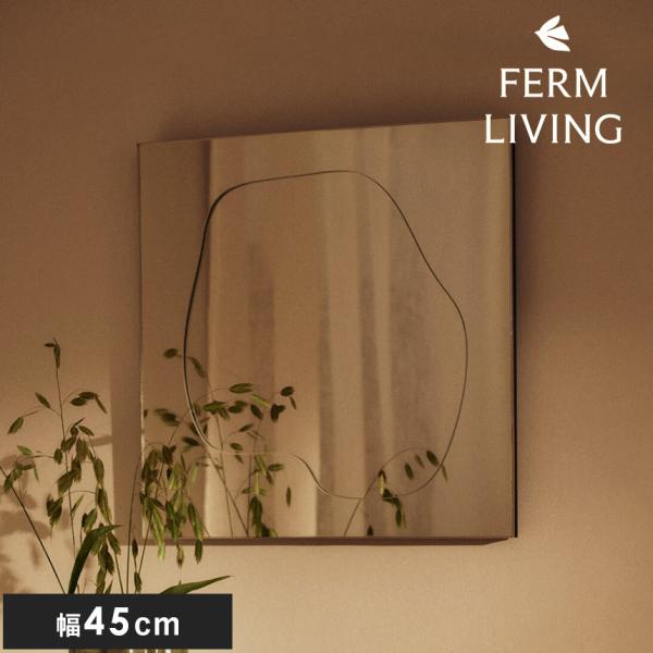 ferm LIVING ファームリビング Folia Mirror フォリア ミラー H45  北欧...