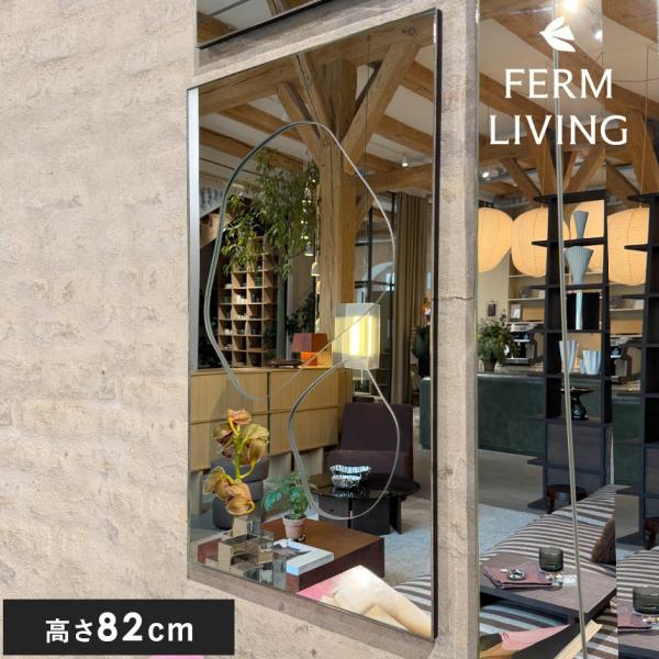 ferm LIVING ファームリビング Folia Mirror フォリア ミラー H82  北欧...