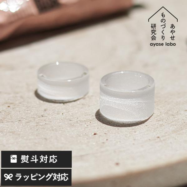 爪やすり ガラス 日本製 あやせものづくり研究会 石英ガラス リング爪やすり 2個セット Sekie...