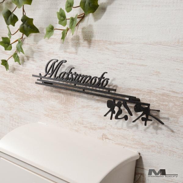 表札 おしゃれ 戸建て ステンレス アイアン ラモードグラン