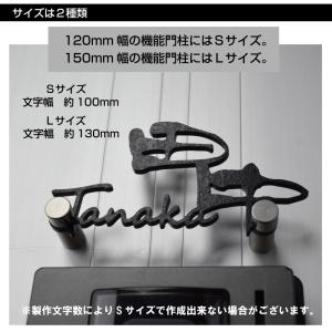 表札 おしゃれ 戸建て ステンレス アイアン ...の詳細画像3
