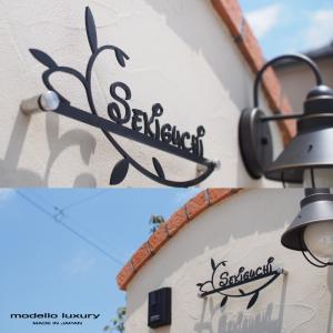 得々セール9,900円！☆「MLリーフ」表札 アイアン ステンレス