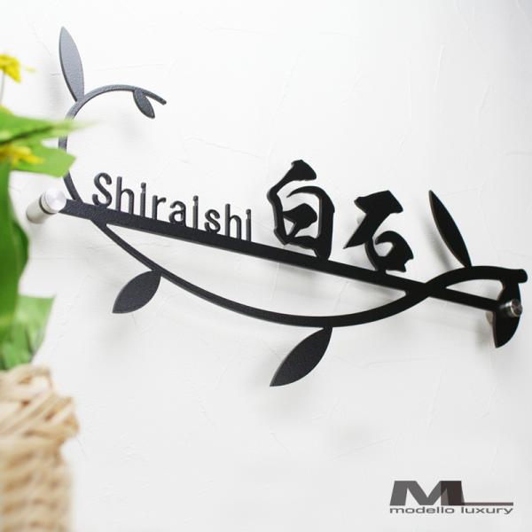 表札 おしゃれ 戸建て ステンレス アイアン リーフA02