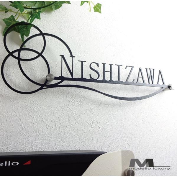 表札 おしゃれ 戸建て ステンレス アイアン リングシンプル