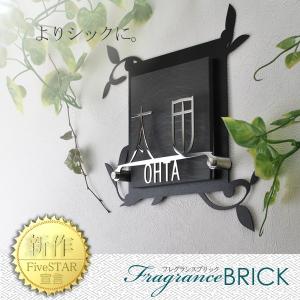 ステンレス表札「伊藤さん」/おしゃれ/かわいい/シルバー : はんこ堂