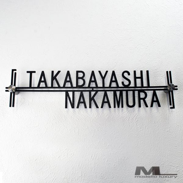 表札 おしゃれ 戸建て ステンレス アイアン タイプAL2世帯用