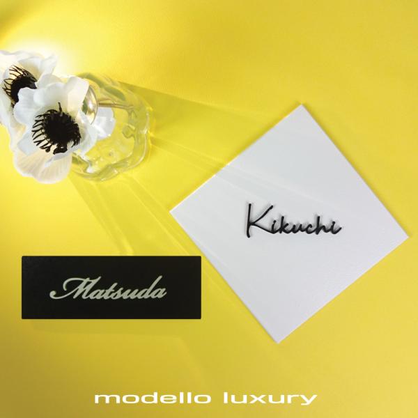 表札 おしゃれ 戸建て タイル ステンレス アルミ プラーク アジュテ