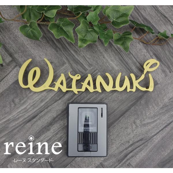 表札 おしゃれ 戸建て ステンレス アイアン レーヌ