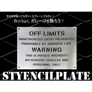 ステンシルプレート【OFF LIMITS】 世田谷ベースでおなじみ ガレージや壁などのアクセントに｜naturulu