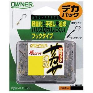 渓流仕掛け・淡水仕掛け オーナー デカパック 一体フックサカサ速攻 3号｜naturum-fishingstore