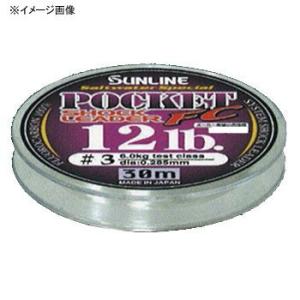 サンライン ソルトウォータースペシャルポケットショックリーダーFC30m 16lb ナチュラルクリア｜naturum-fishingstore