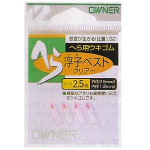 渓流仕掛け・淡水仕掛け オーナー 浮子ベスト クリヤー 2.5号｜naturum-fishingstore