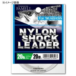 山豊 ナイロン ショックリーダー 20m 30lb グレー｜naturum-fishingstore