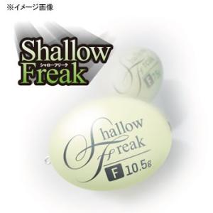 フック・シンカー・オモリ アルカジックジャパン シャローフリーク 10.5g ホワイトグローの商品画像