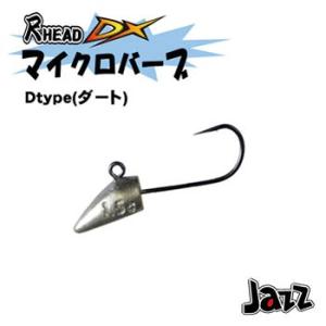 フック・シンカー・オモリ ジャズ 尺HEAD(シャクヘッド) DX マイクロバーブ D type(ダ...