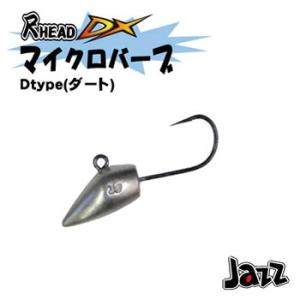 フック・シンカー・オモリ ジャズ 尺HEAD(シャクヘッド) DX マイクロバーブ D type(ダート) 3g #6