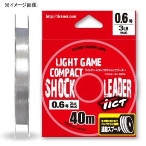 ティクト ライトゲーム コンパクトショックリーダー 40m 0.6号/3lb｜naturum-fishingstore
