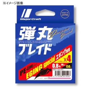 ルアー釣り用PEライン メジャークラフト 弾丸ブレイド エギング X4 150m 0.6号/12lb...