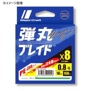 ルアー釣り用PEライン メジャークラフト 弾丸ブレイド X8 300m 1.5号/30lb マルチ(...