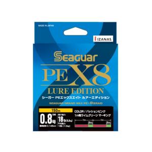 ルアー釣り用PEライン クレハ シーガー PEX8 ルアーエディション 200m 0.8号