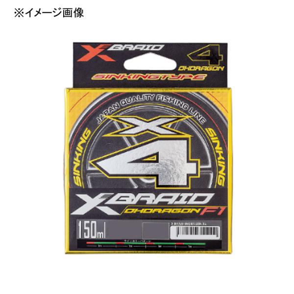 ルアー釣り用PEライン よつあみ エックスブレイド オードラゴンX4 ss140 150m 0.4号...