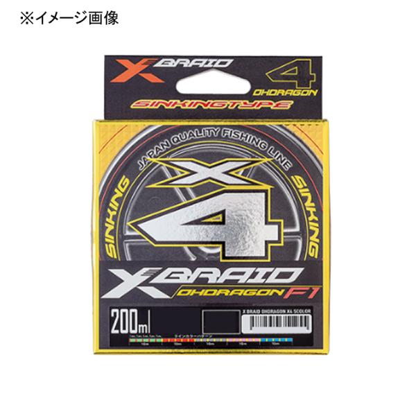 ルアー釣り用PEライン よつあみ エックスブレイド オードラゴンX4 ss140 200m 1.5号...