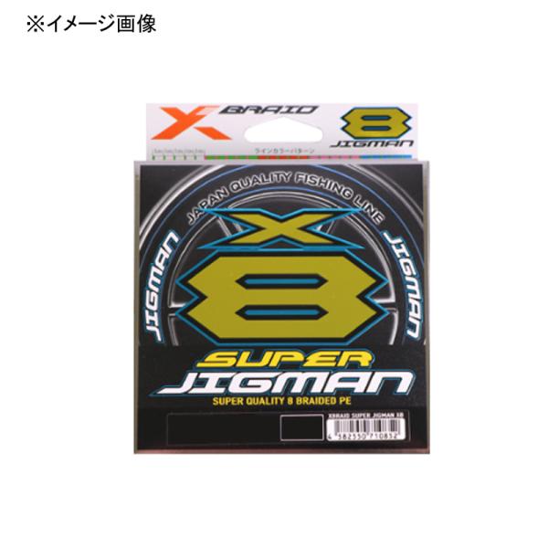 ルアー釣り用PEライン よつあみ エックスブレイド スーパージグマン X8 300m 2号/35lb