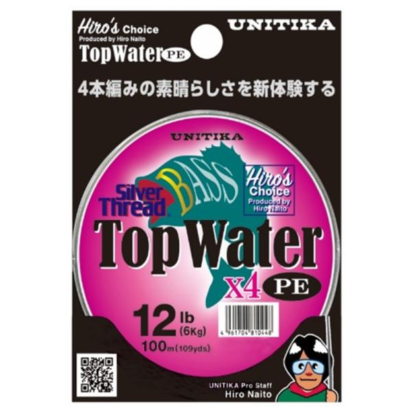 ルアー釣り用PEライン ユニチカ シルバースレッド バストップウォーターPE 100m 0.8号/1...