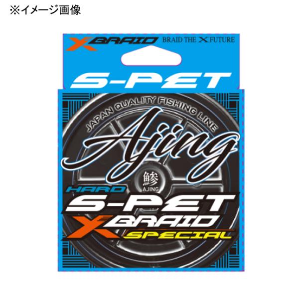 よつあみ エックスブレイド S-PET アジング 200m 0.3号/1.7LB 失透グリーン