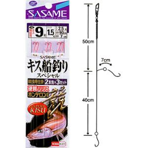 船釣り・船竿 ササメ キス船釣りスペシャル(キス競技用) 鈎7/ハリス1 赤