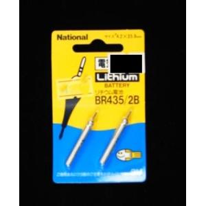 ナショナル リチウム電池 BR435/2B