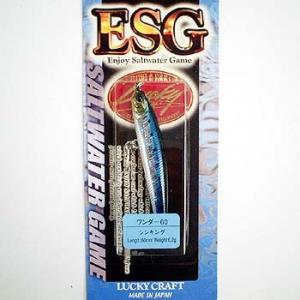 シーバス用ルアー ラッキークラフト WANDER(ワンダー) ESG 60mm メタリックイワシ