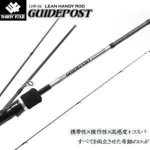 34/サーティ―フォー アジングロッド ガイドポスト LHR-52 : 釣具 34/サーティ―フォー アジングロッド ガイドポスト LHR-52 : 釣具