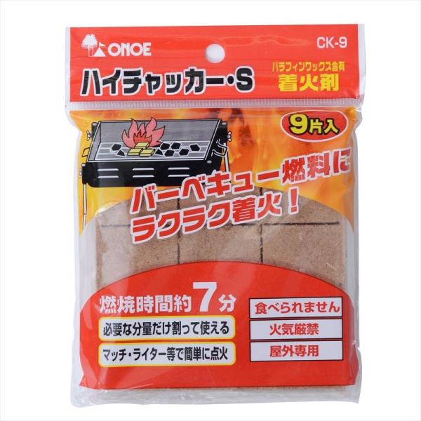 固体燃料 ONOE 着火剤 ハイチャッカー・S BBQ(バーベキュー)用