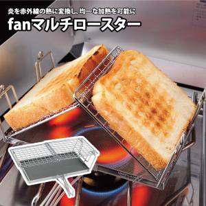 UNIFLAME（ユニフレーム） ユニセラ熱燗あぶり台 : ナチュラム