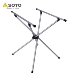 アウトドアスタンド キャプテンスタッグ 2個セット CSクラシックス