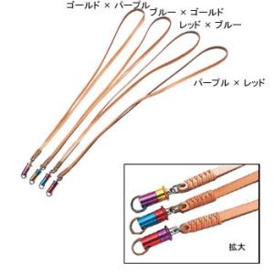 遊牧舎工房 ネックストラップ パープル×レッド｜naturum-od