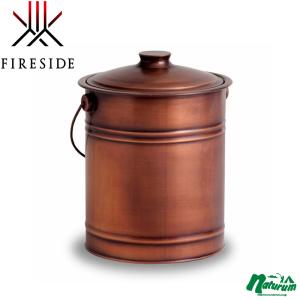 FIRESIDE（ファイヤーサイド） 灰入れバケツ アラスメタル