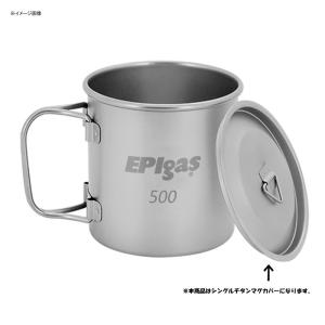 UNIFLAME（ユニフレーム） カップ スタッキングマグ350 チタン 3点