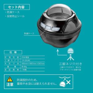 光学機器 カーメイト 防滴ケース BLACKの詳細画像4