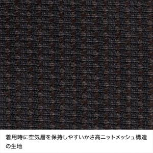 アンダーウェア(メンズ) ファイントラック ド...の詳細画像2