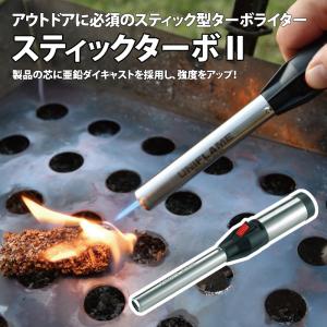 UNIFLAME（ユニフレーム） ヒーター・トーチ 40周年記念スティック