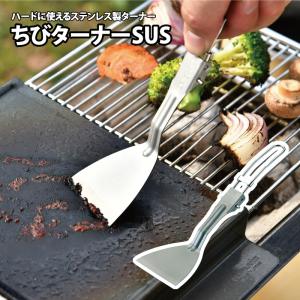 snow peak（スノーピーク） BBQ・七輪・焚火台 焚火台Mスターター